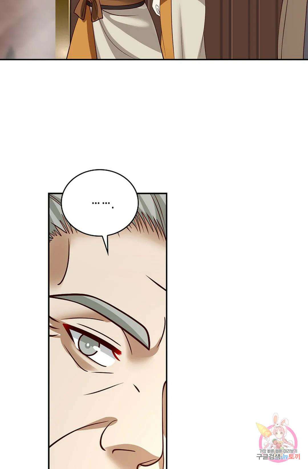 무련전봉 858화 28