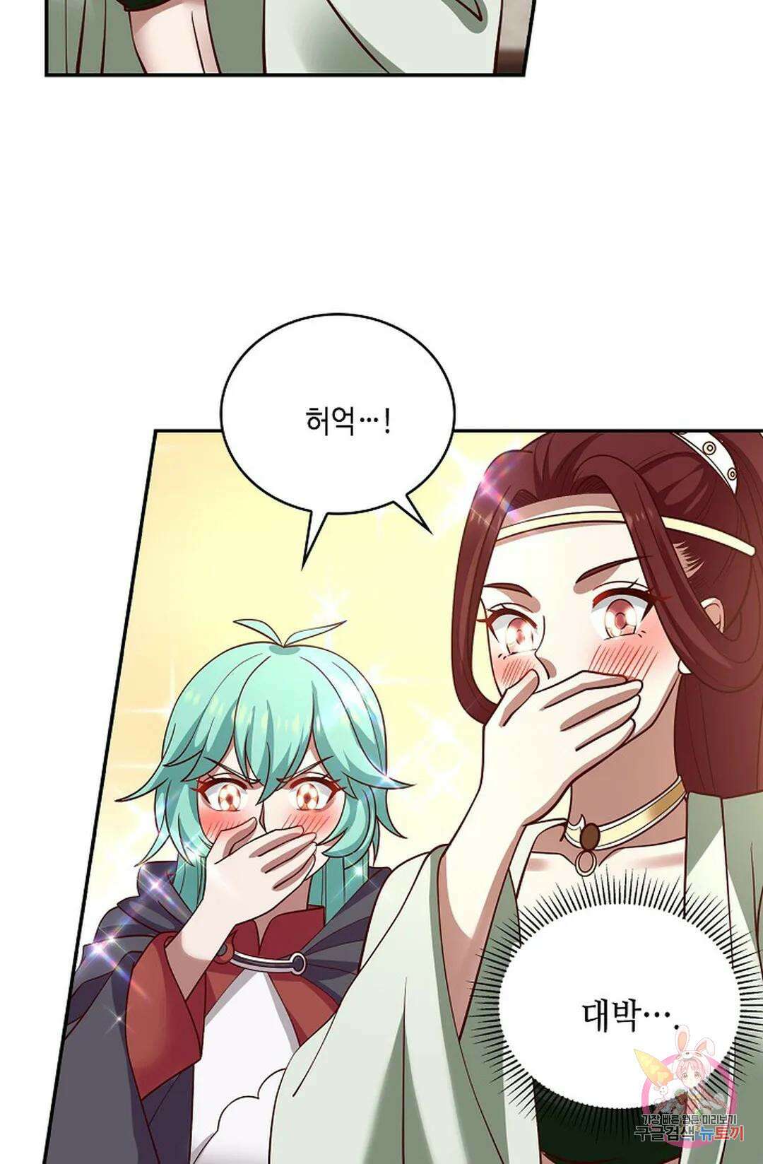 무련전봉 858화 41