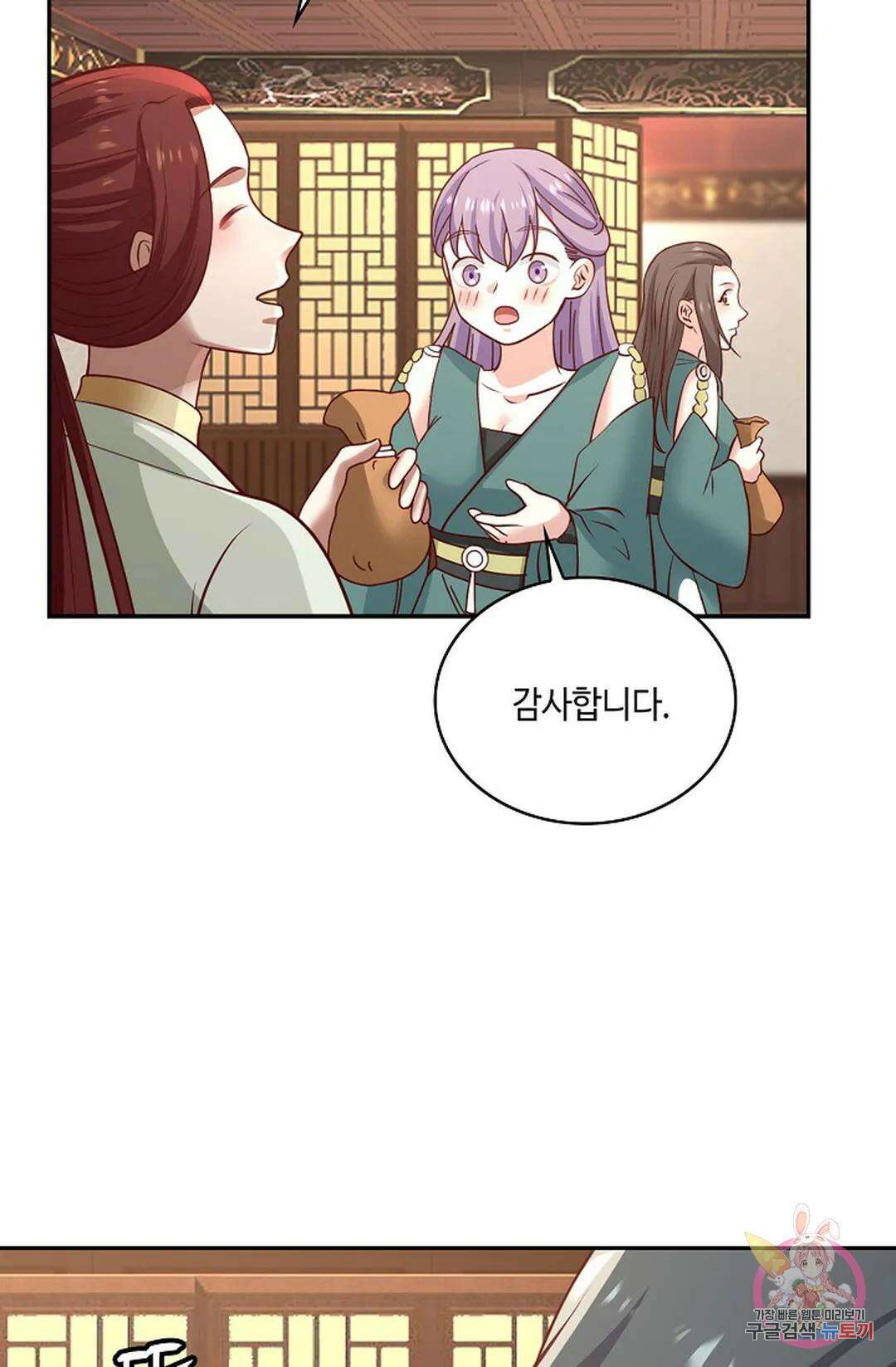 무련전봉 858화 63