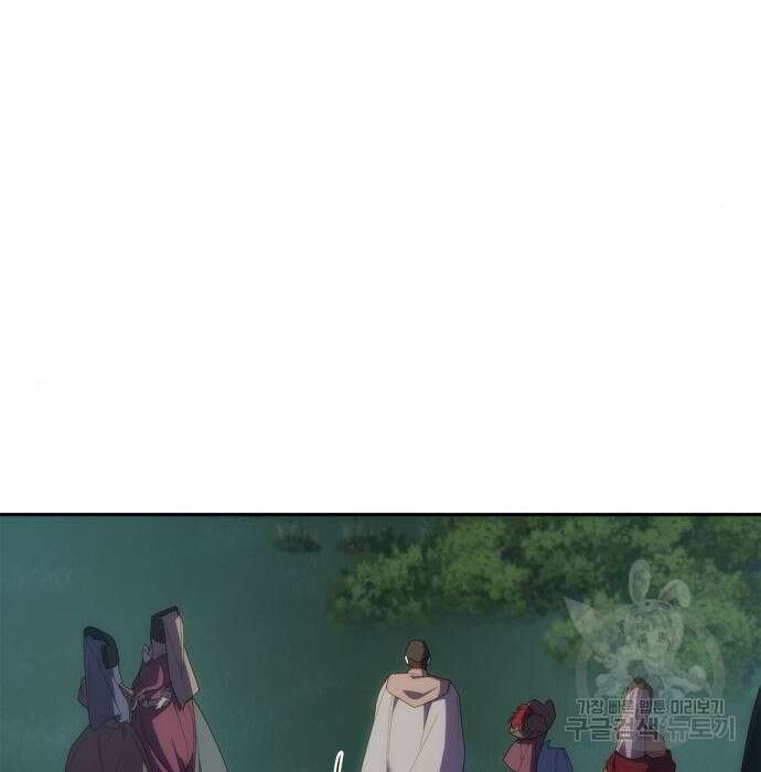 언니, 이번 생엔 내가 왕비야 44화 10