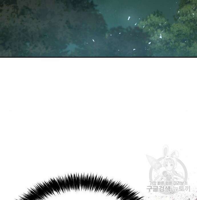 언니, 이번 생엔 내가 왕비야 44화 12