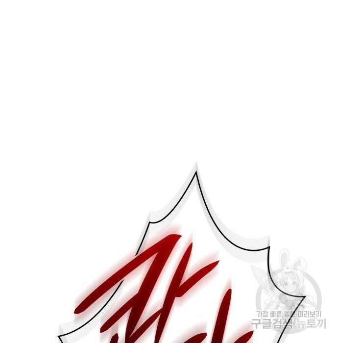언니, 이번 생엔 내가 왕비야 44화 17