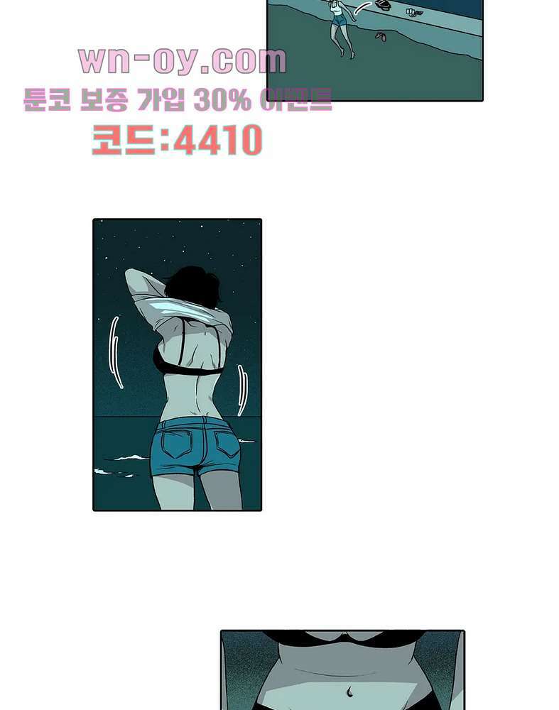 비 마이 게스트 1화 16