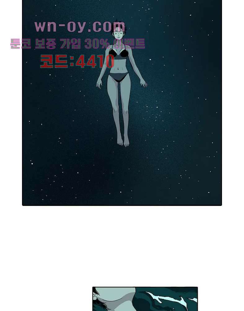 비 마이 게스트 1화 26