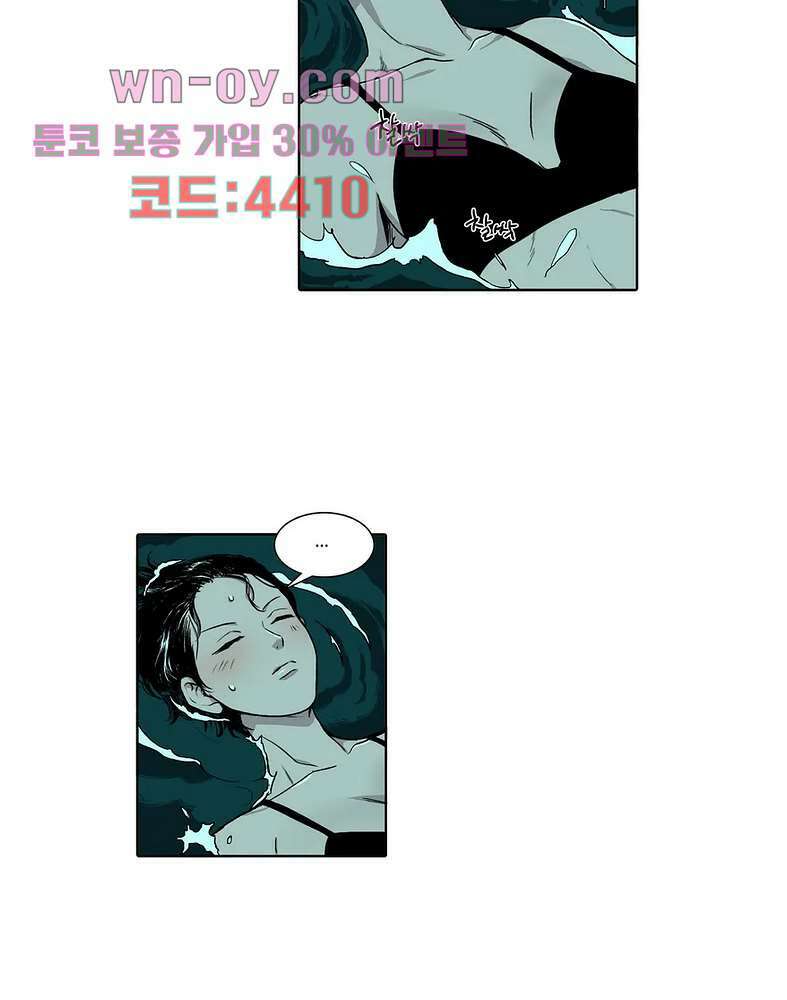 비 마이 게스트 1화 27