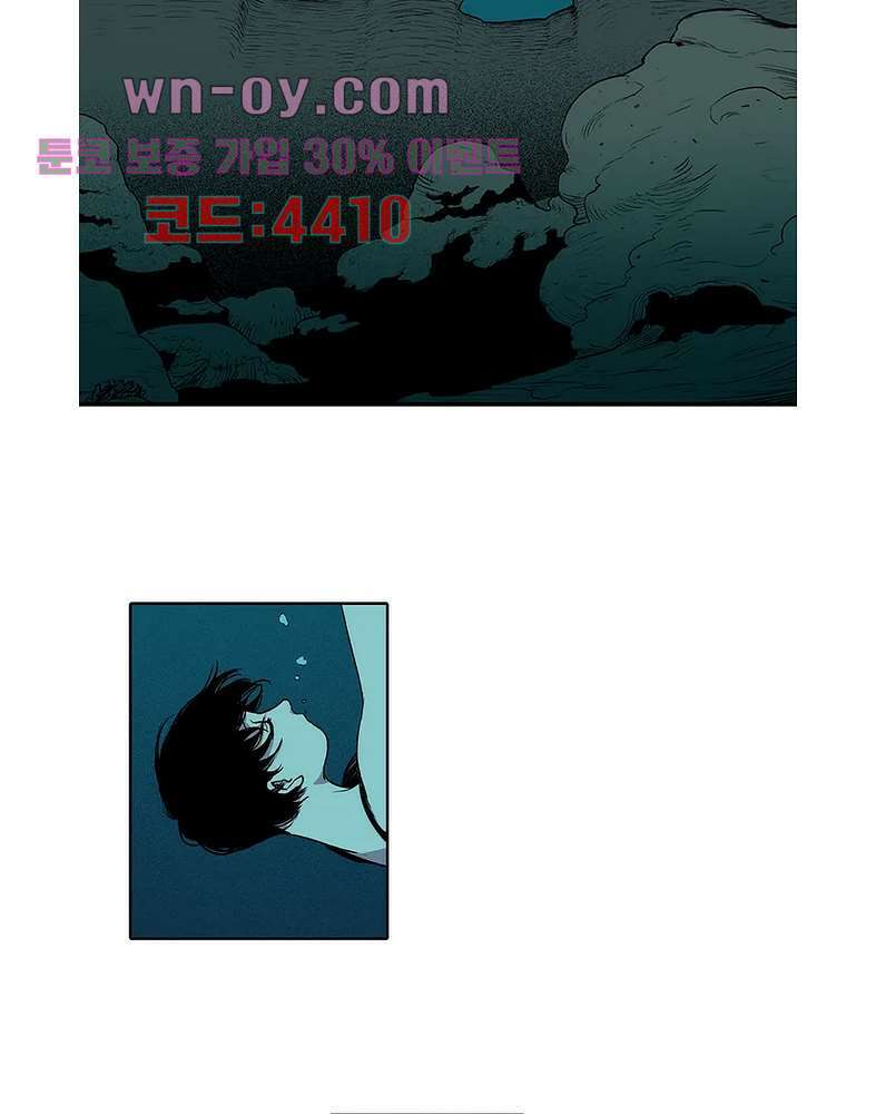 비 마이 게스트 1화 39