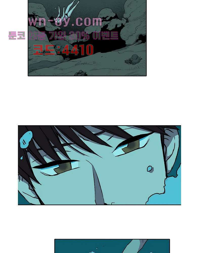 비 마이 게스트 1화 41