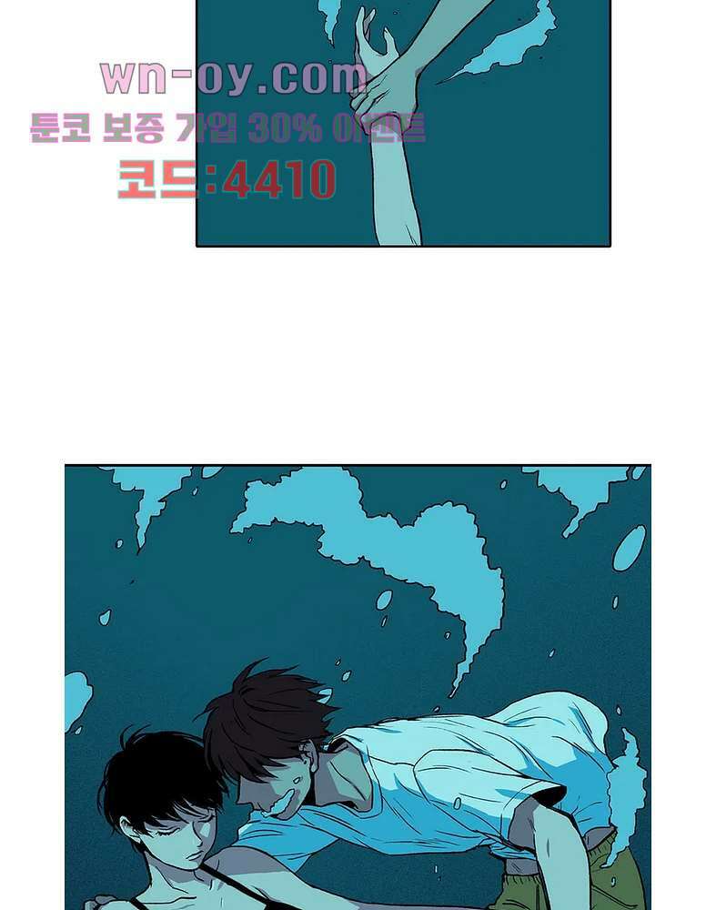 비 마이 게스트 1화 42