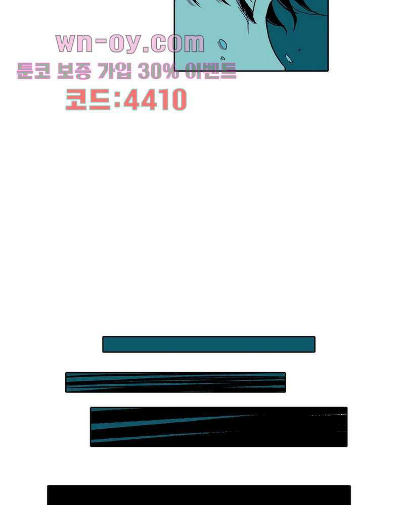 비 마이 게스트 1화 44