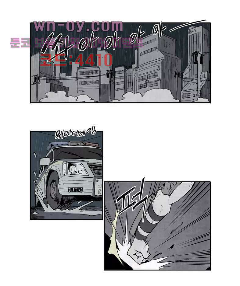 그레이 0화 1