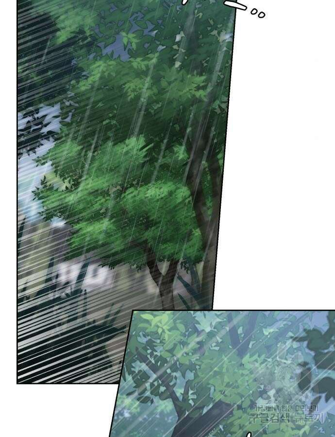 영웅&마왕&악당 52화 2
