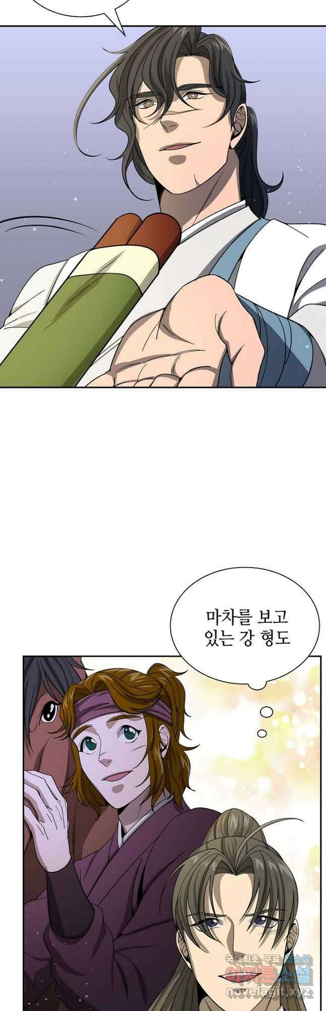 풍운객잔 118화 12