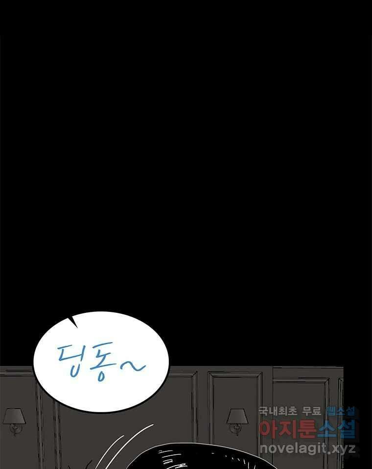 열 손가락 29화 1