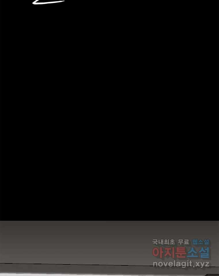 열 손가락 29화 3