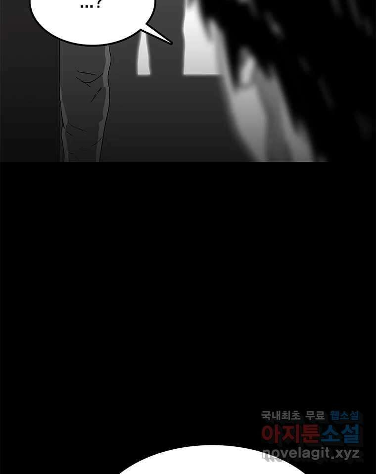 열 손가락 29화 5