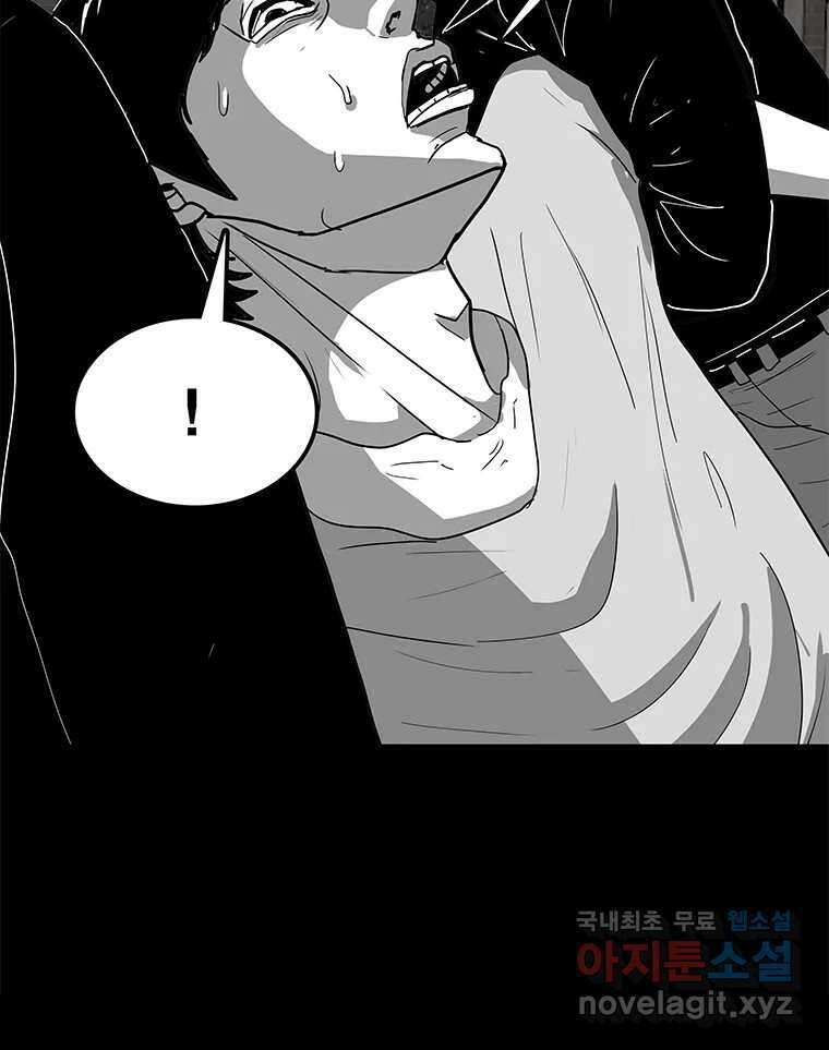열 손가락 29화 8