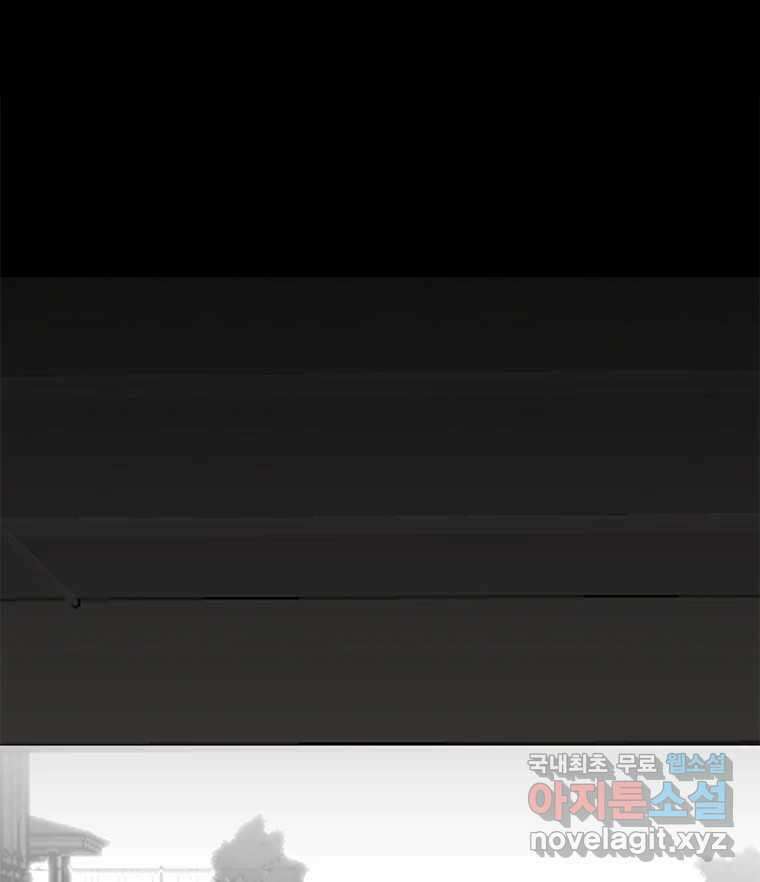 열 손가락 29화 9