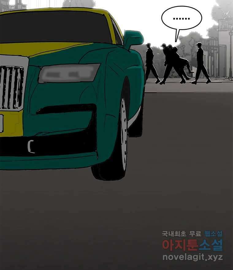 열 손가락 29화 10