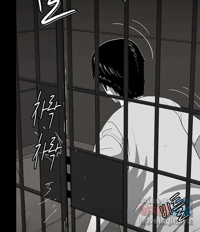 열 손가락 29화 12
