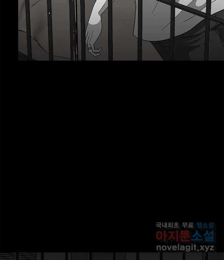 열 손가락 29화 13