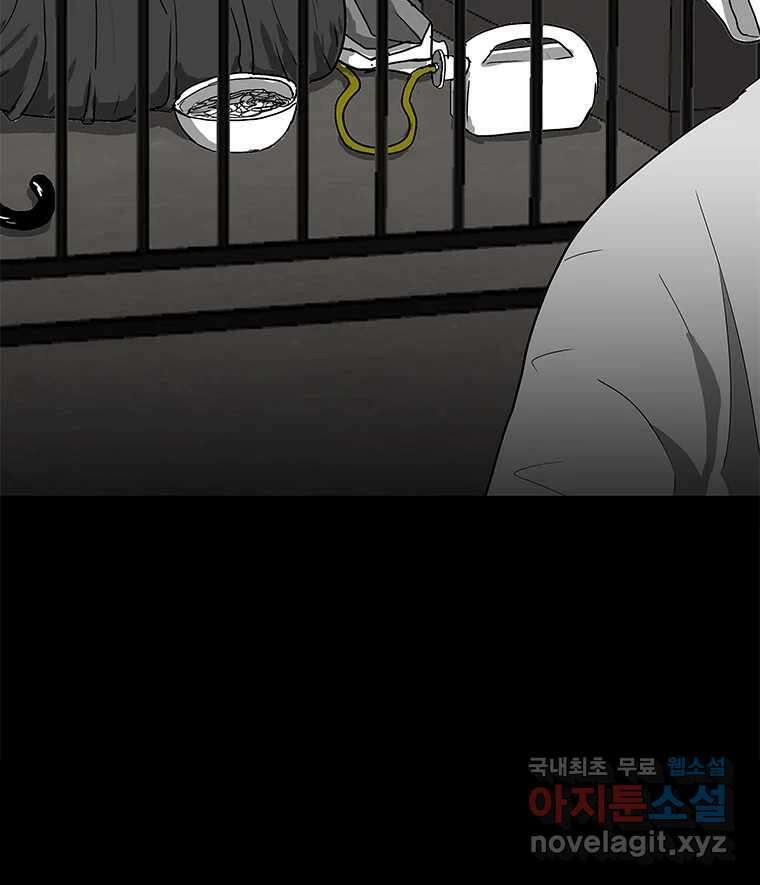 열 손가락 29화 15