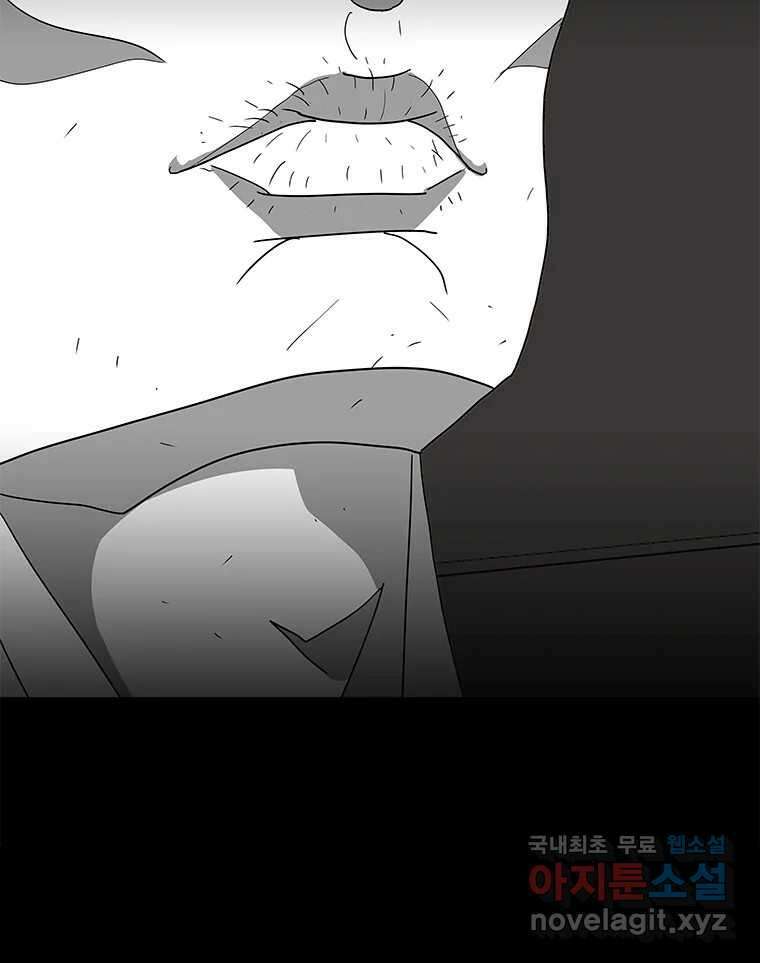 열 손가락 29화 47