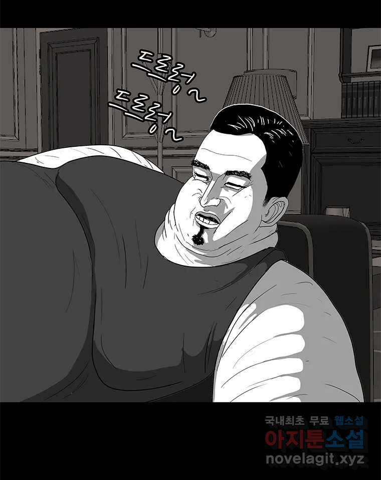 열 손가락 29화 68