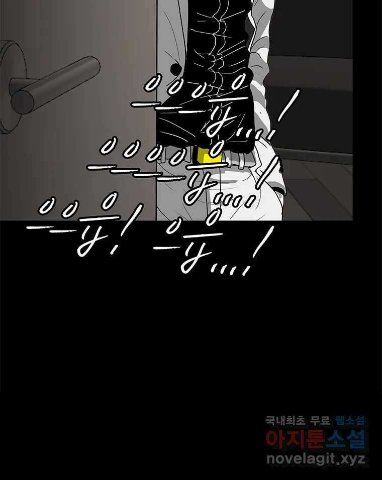 열 손가락 29화 77
