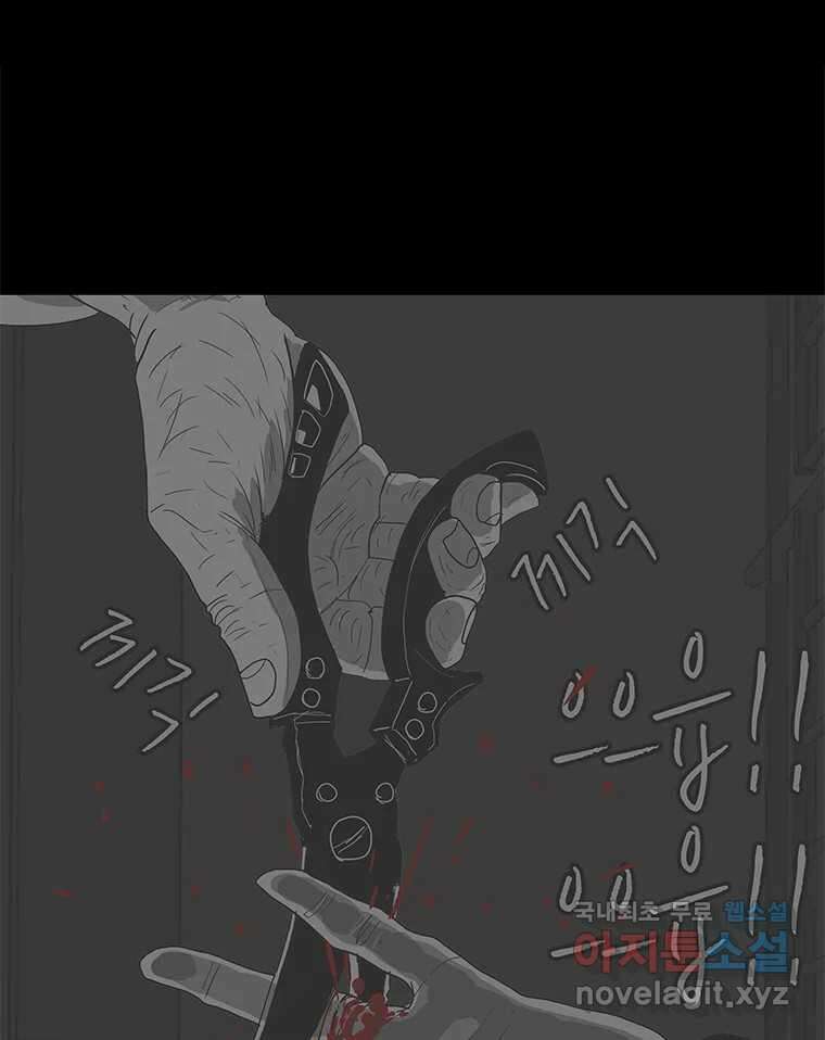 열 손가락 29화 78