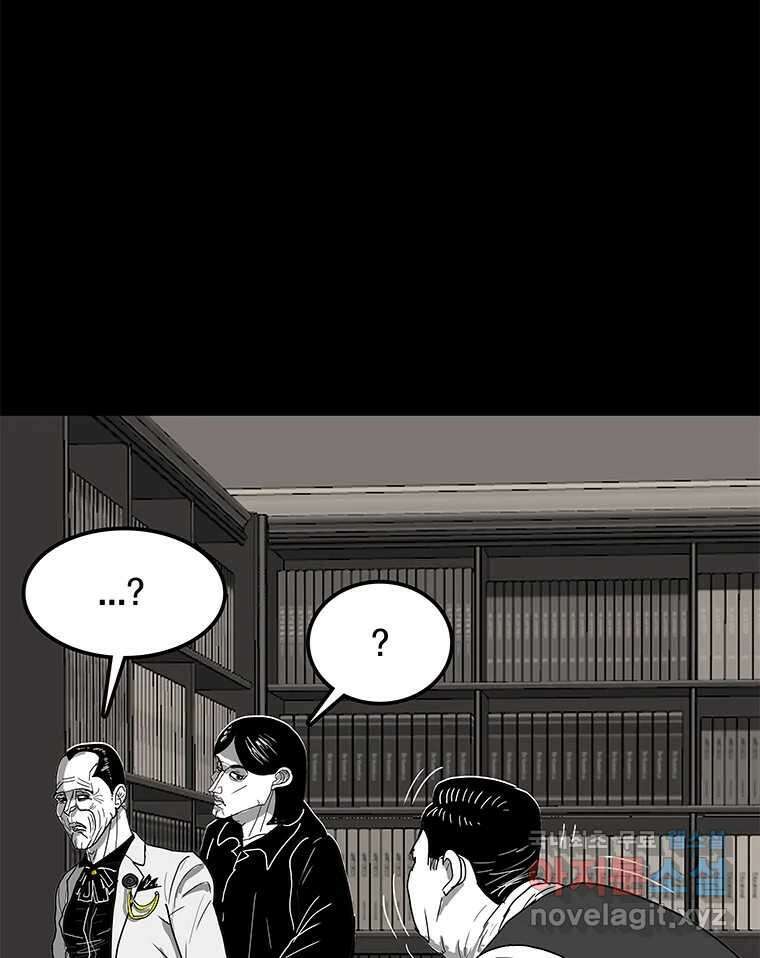 열 손가락 29화 80
