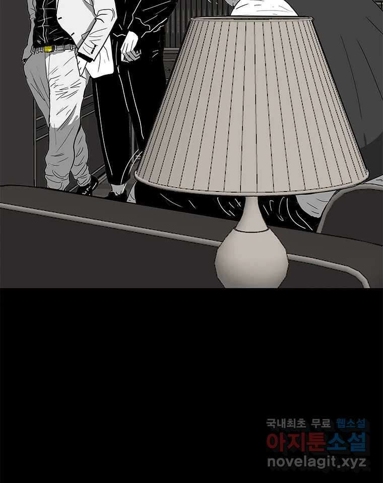열 손가락 29화 81