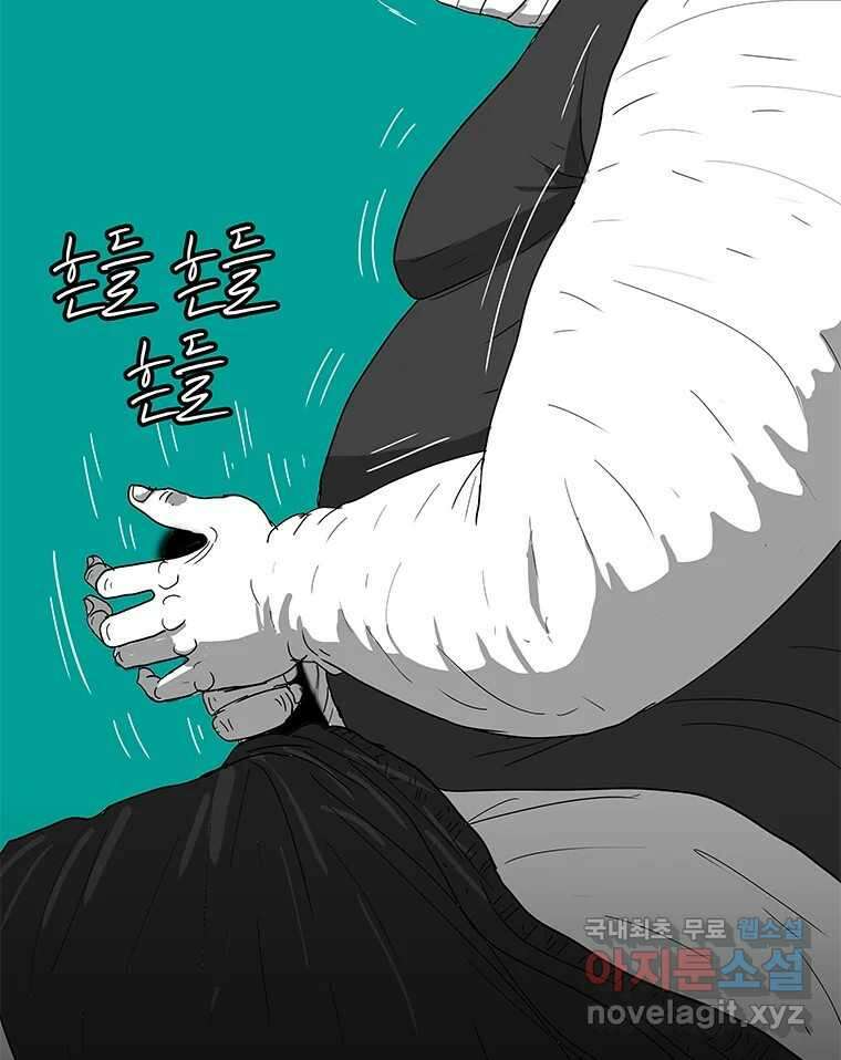 열 손가락 29화 83