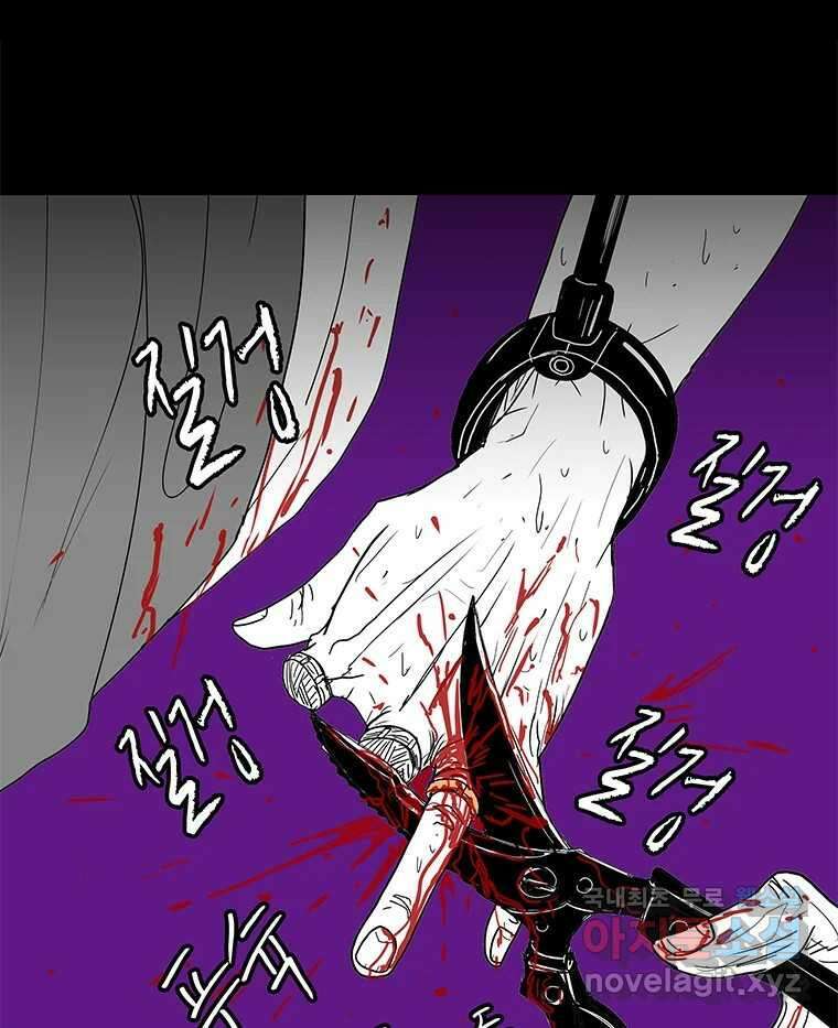 열 손가락 29화 102