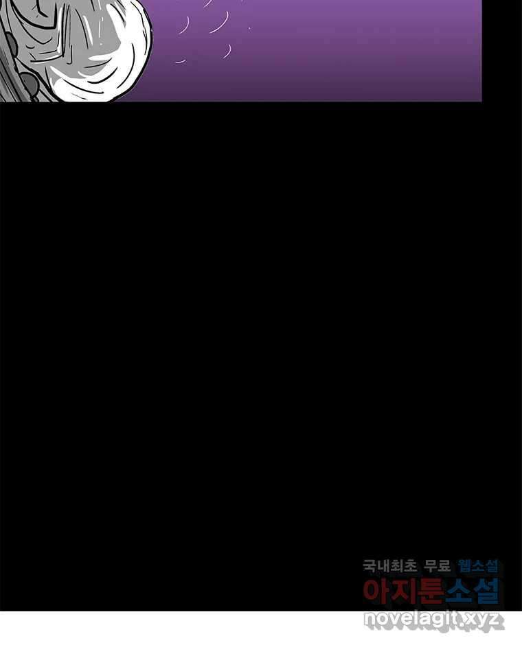 열 손가락 29화 111