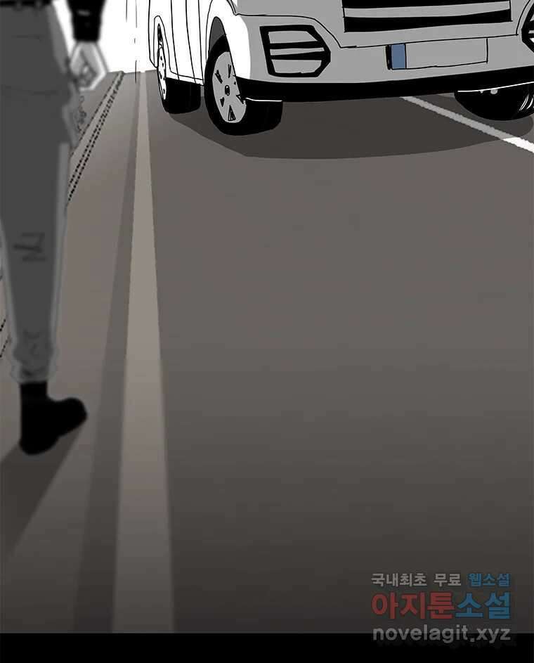 열 손가락 29화 113