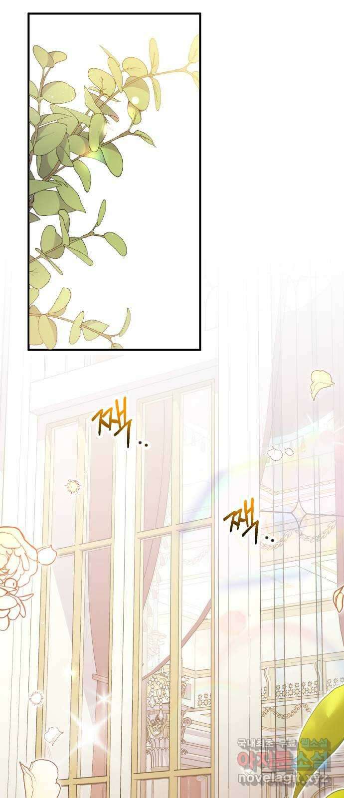 폭군 남편과 이혼하겠습니다 43화 6