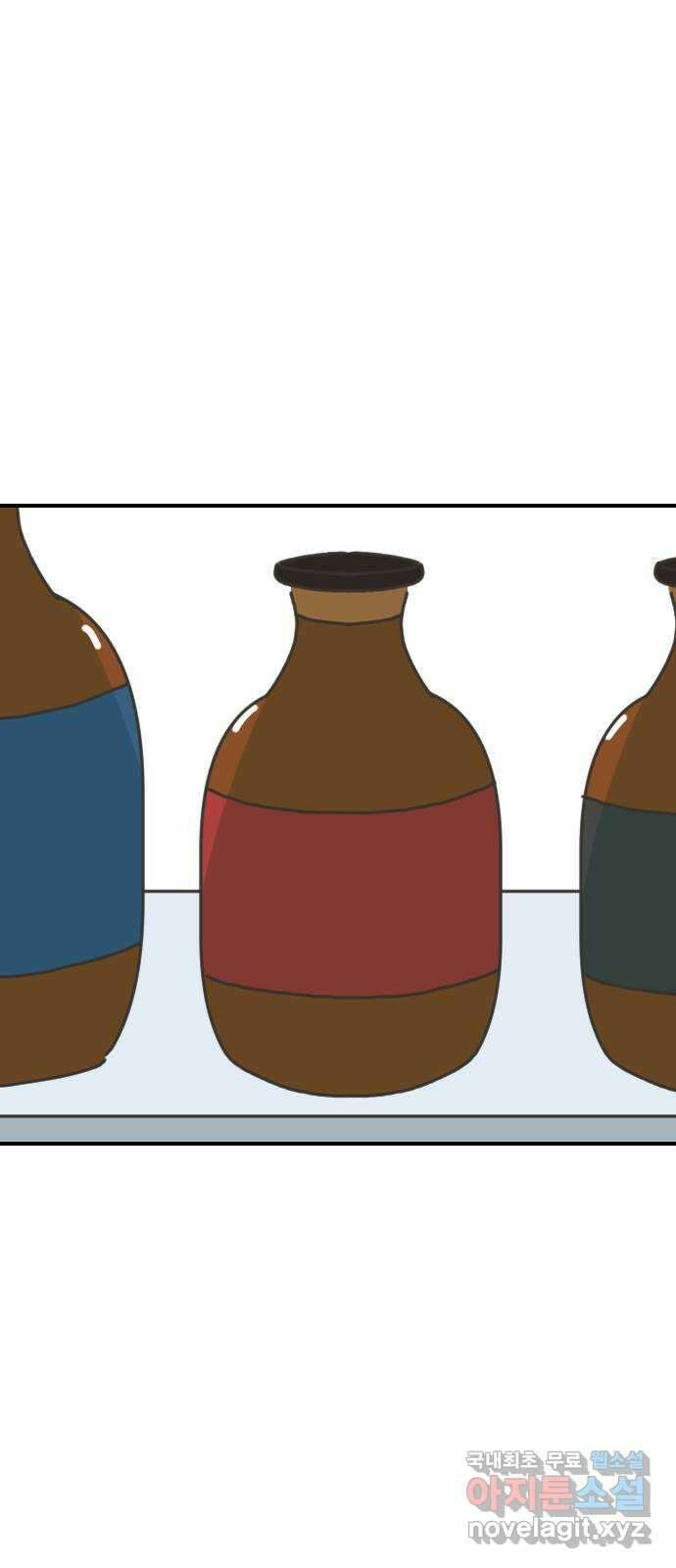 애구애구 23화 1