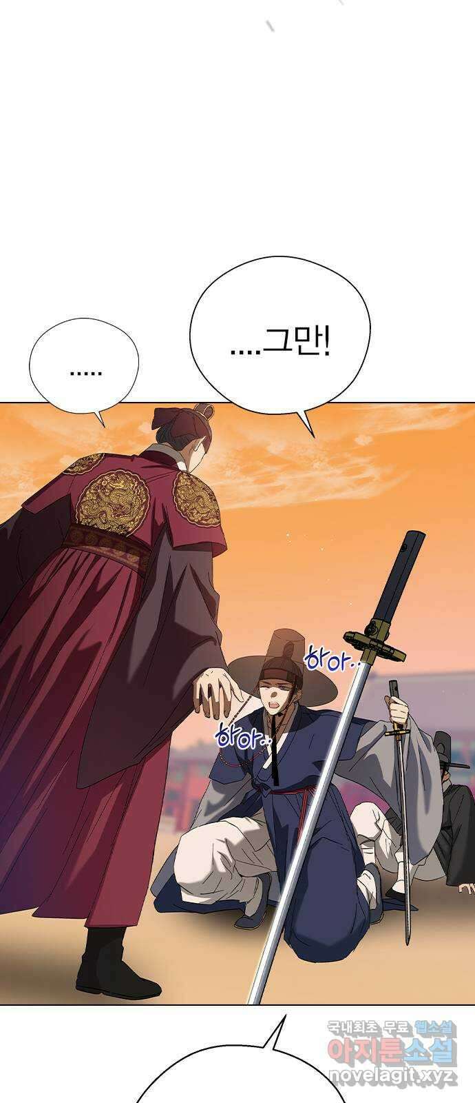 전생연분 77화 형제싸움중 38