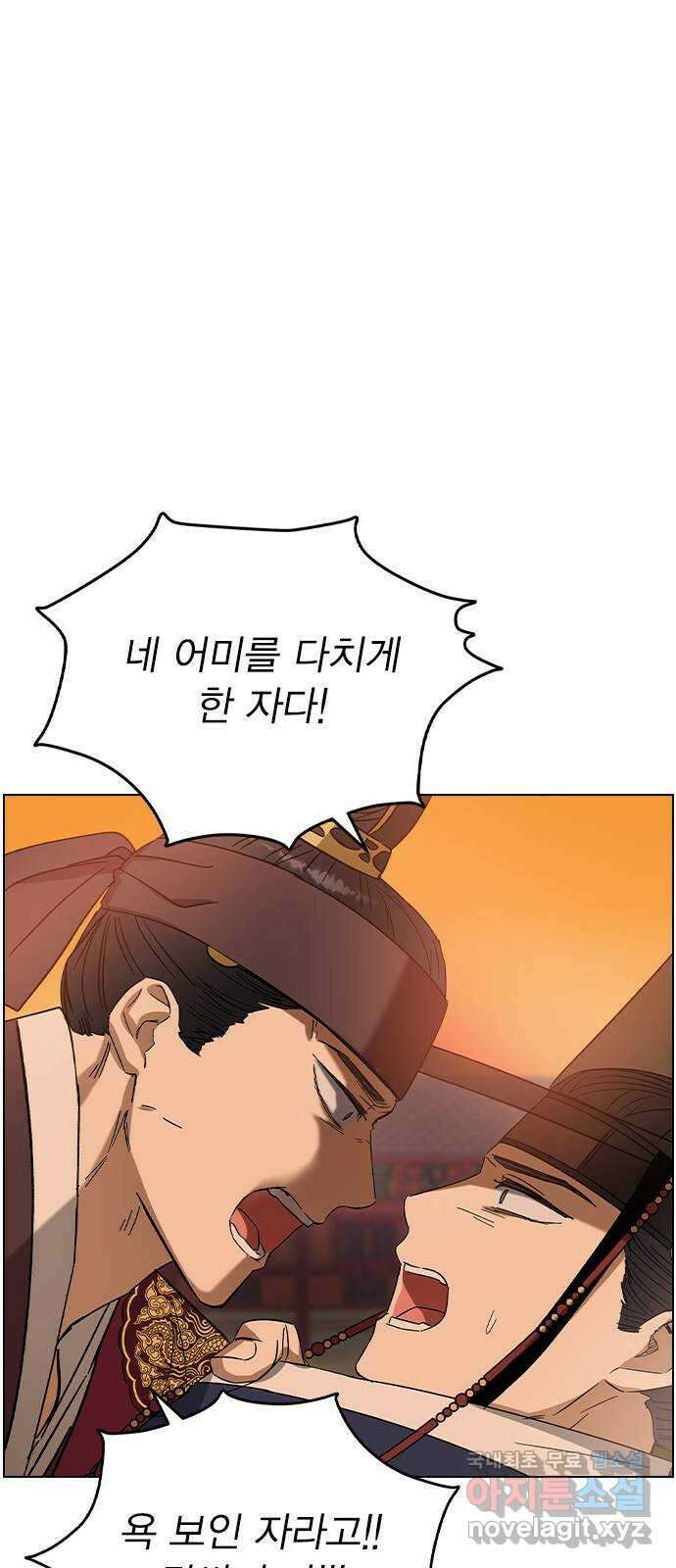 전생연분 77화 형제싸움중 40