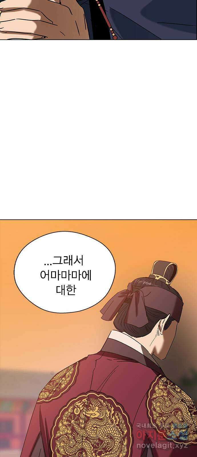 전생연분 77화 형제싸움중 44
