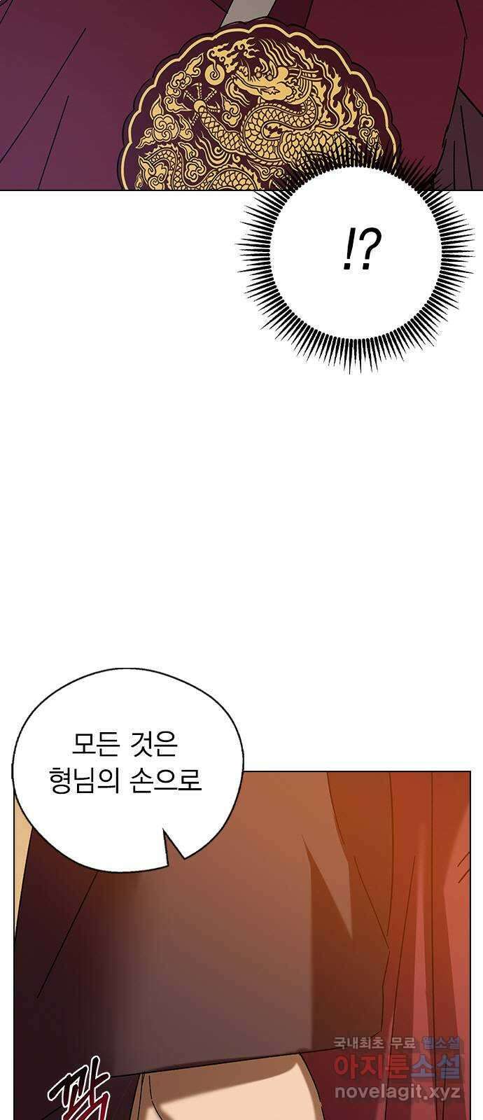 전생연분 77화 형제싸움중 49