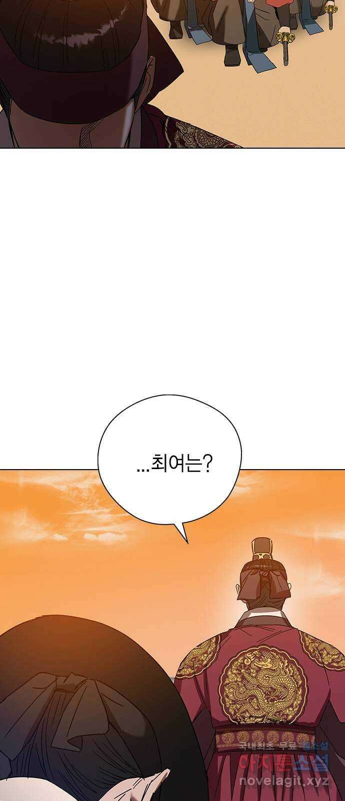 전생연분 77화 형제싸움중 58