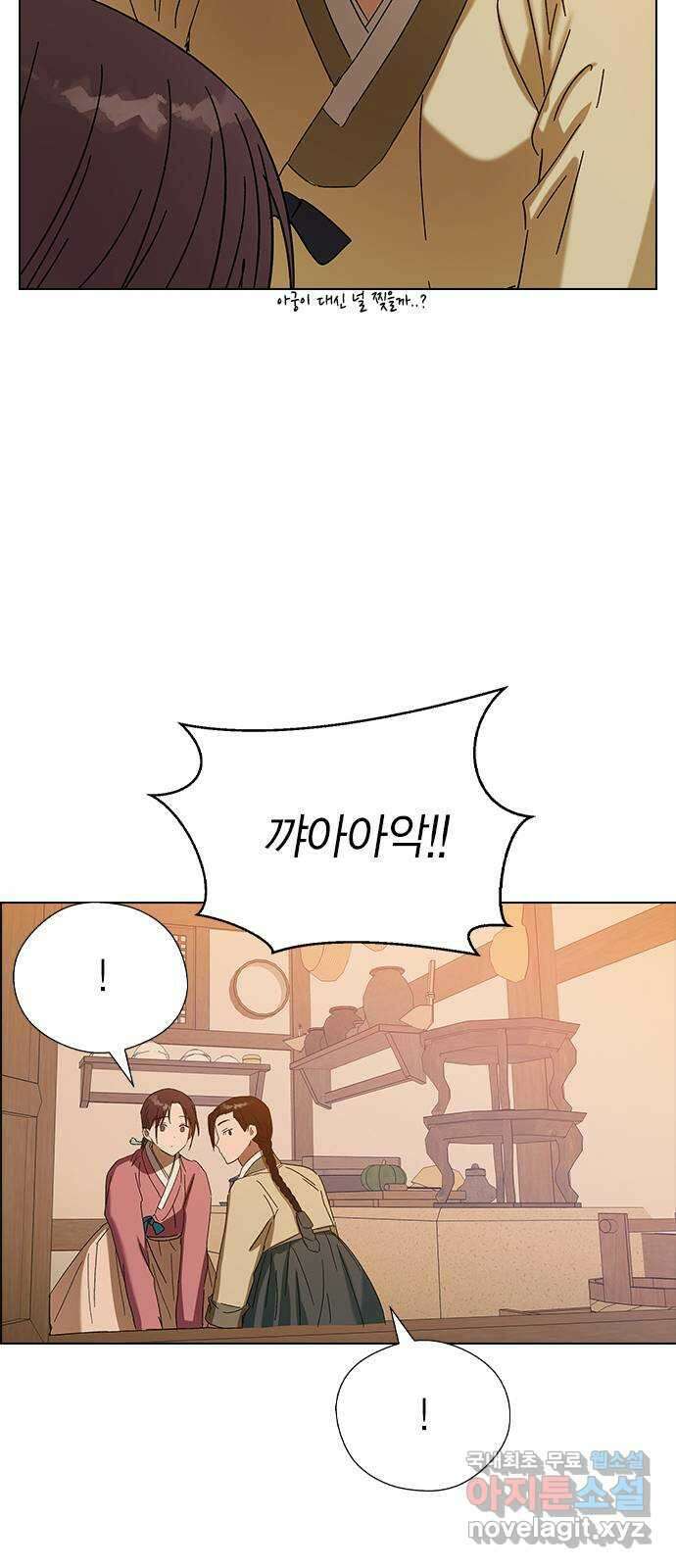 전생연분 77화 형제싸움중 69
