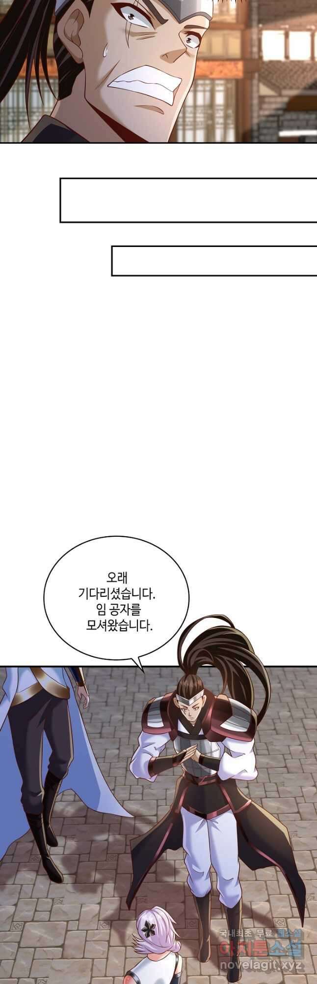 10만 년째 오늘을 살던 놈 141화 6