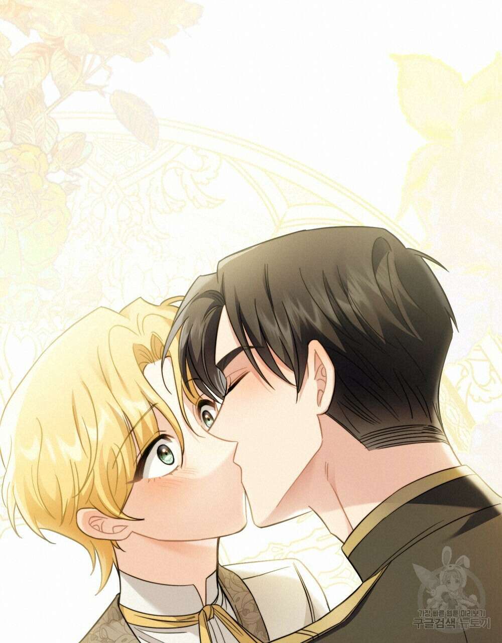 참아주세요, 대공 71화 18
