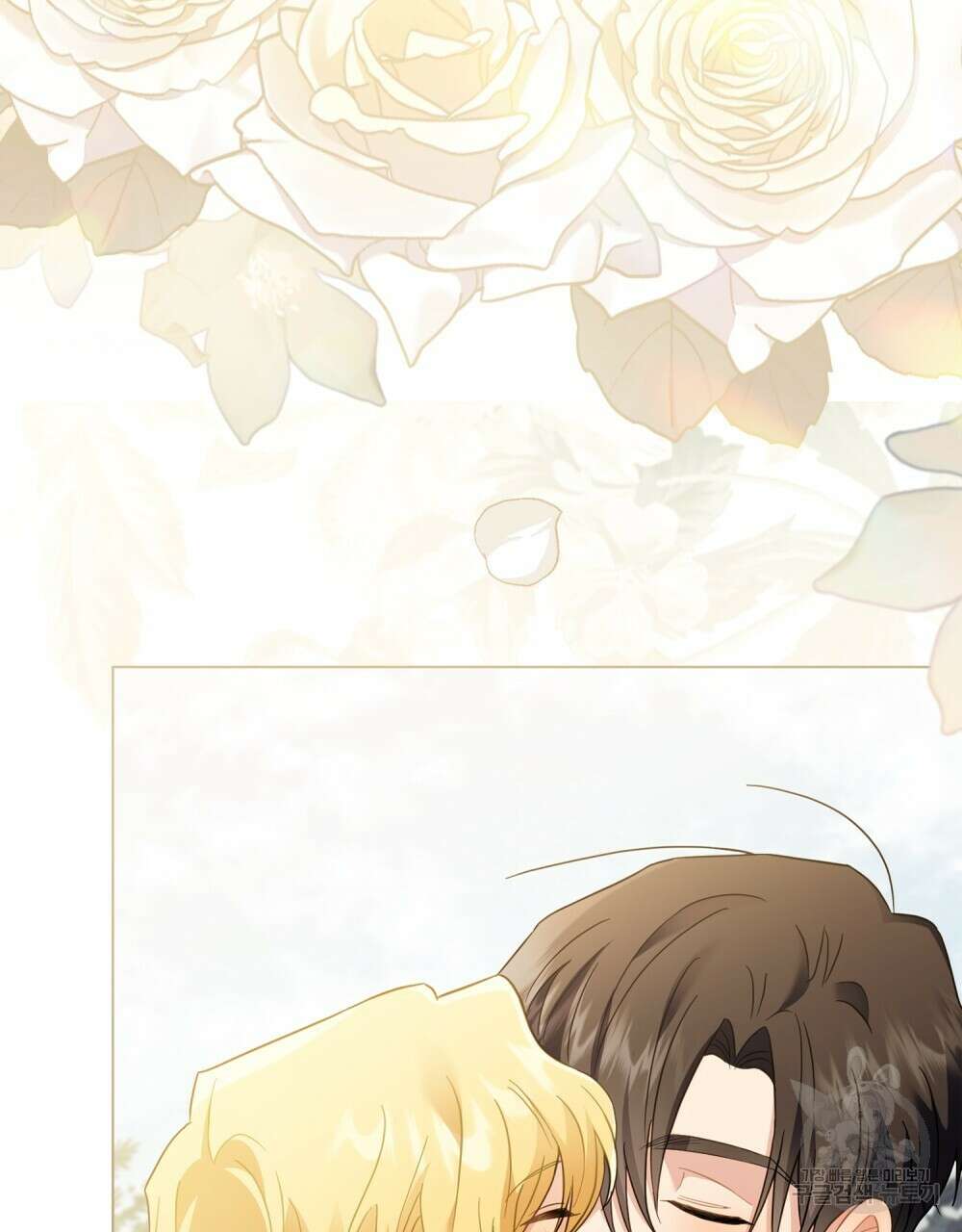 참아주세요, 대공 71화 20