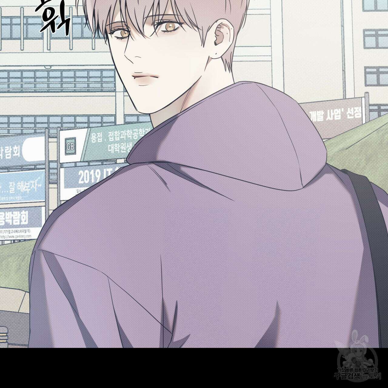 해수면의 아르페지오 38화 9