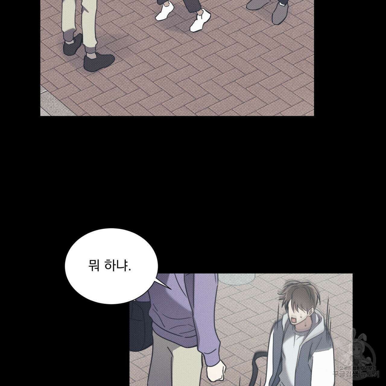 해수면의 아르페지오 38화 11