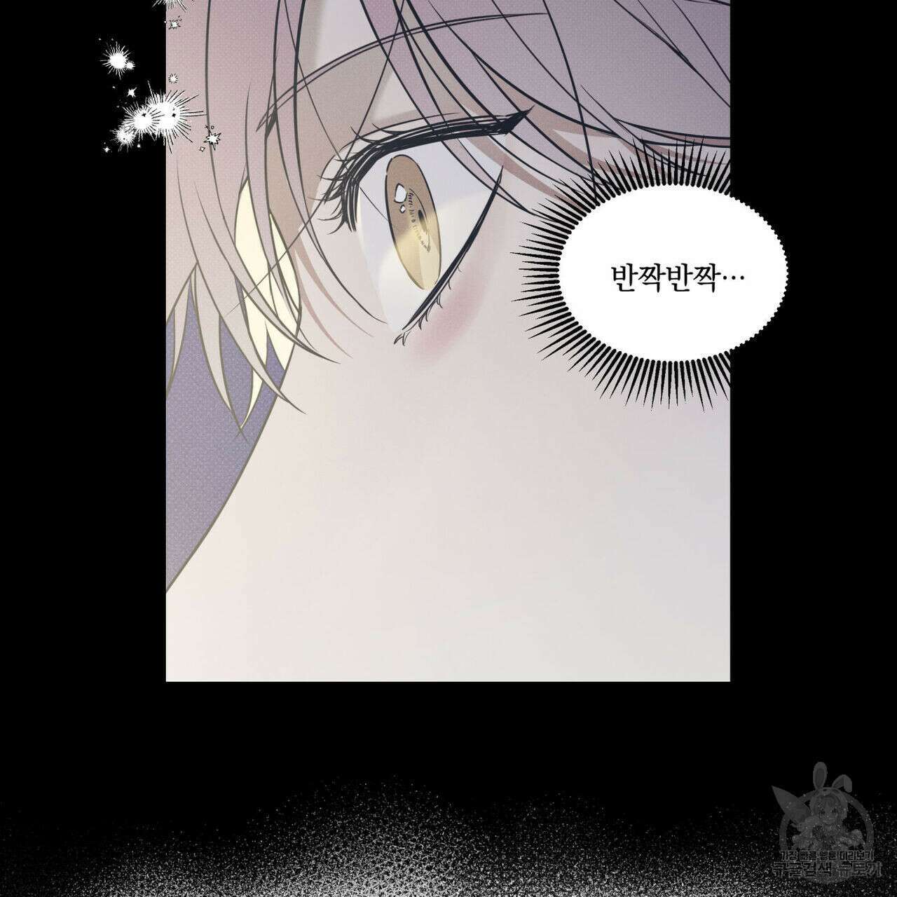 해수면의 아르페지오 38화 43