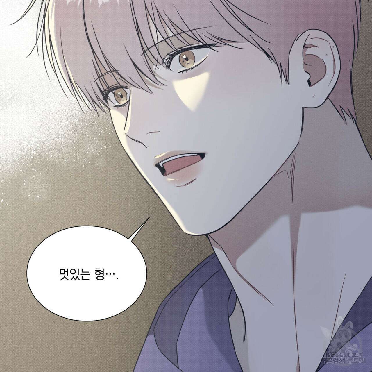 해수면의 아르페지오 38화 45